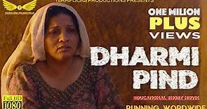 Dharmi Pind (Full Video) | Punjabi Short Movie | Terriflicks Productions | Punjabi Short Film 2020