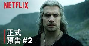 《獵魔士》第 3 季 | 正式預告 #2 | Netflix