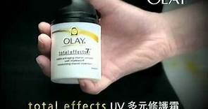[香港廣告](2007)OLAY total effects UV多元修護霜