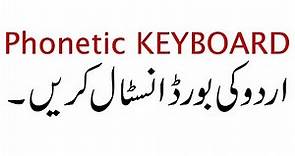 How to Use an Urdu Keyboard in MS Word: A Step-by-Step Tutorial for Urdu Typing