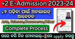 How to apply for +2 admission odisha 2023 | plus two admission online apply full process | Plus two