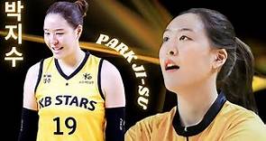 박지수 Park Ji-su | The Rising Star of South Korea Women's Basketball 【 떠오르는 별 】
