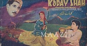 Koday Shah | ਕੋਡੇ ਸ਼ਾਹ | Classic Punjabi Film | Daljit, Chand Burke, Manju | Evergreen Film 1953