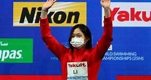 【2021短池游泳世锦赛】李冰洁夺得女子400米自由泳金牌（比赛回放）