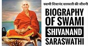 स्वामी शिवानंद सरस्वती की जीवनी( Biography of Swami Sivananda Saraswati)