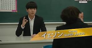 【Sub Español】Yesung - My Korean Teacher Teaser