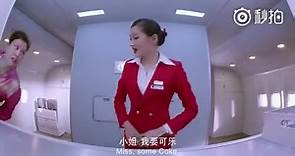 看一下鹿晗女朋友关晓彤扮演空姐的一段音乐舞蹈吧，非常霸气！！