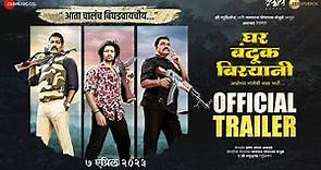 Ghar Banduk Biryani - Official Trailer | Sayaji Shinde, Nagraj Manjule, Akash Thosar | 7th Apr 2023