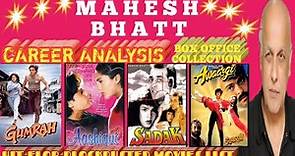Director Mahesh Bhatt all movie list। Mahesh Bhatt hit & flop all movie list। Movies name।
