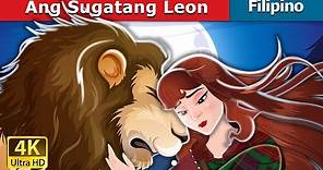Ang Sugatang Leon | The Wounded Lion in Filipino | @FilipinoFairyTales