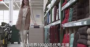年产箱包8亿只，行销 130 多个国家和地区，白沟被誉为“中国箱包之都”