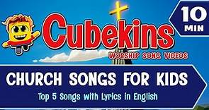 Church Songs for Kids with Lyrics - 10 MINUTES of Praise and Worship Songs for Toddlers and Kids