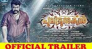 Pulimurugan Official Trailer | Mohanlal | Vysakh | Mulakuppadam Films