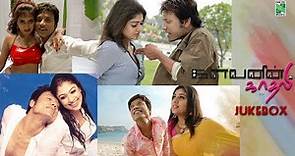 Kalvanin Kadhali Full Movie Jukebox | S.J.Suryah | Nayanthara | Yuvan Shankar Raja | Vaali