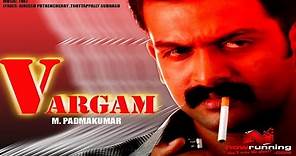 Vargam | Malayalam Full Movie വർഗം | Prithviraj | Mamta | Renuka Menon