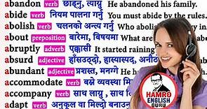 English Nepali Dictionary - A Words and Meanings - Part 1