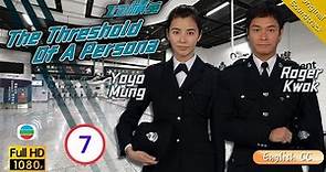 [Eng Sub] | TVB Action Drama | The Threshold Of A Persona ID精英 07/30 | Roger Kwok Yoyo Mung | 2009