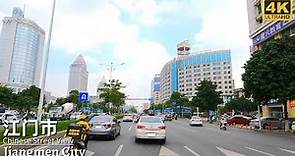 4K JIANGMEN CHINA｜China's Top Ten Comfortable Cities-Jiangmen City, Guangdong Province