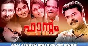 Phantom | 2002 | Full Malayalam Movie | Mammootty, Manoj K Jayan | Malayalam Action Full Movie 2015