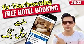 Free Hotel Booking for Visa Processing | How to Book Free Hotel For Visa Process?