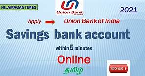how to open union bank savings account online//how to fill union bank account opening form online