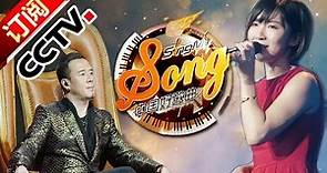 《中国好歌曲》第一季 第四期 王菲《红豆》作曲现身参赛 张国荣遗曲登台PK（完整版）20140124