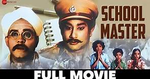 ಸ್ಕೂಲ್ ಮಾಸ್ಟರ್ School Master (1958) - Full Movie | B R Panthulu & M V Rajamma