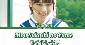 Nishino Nanase (西野七瀬) - Mou Sukoshi no Yume (もう少しの夢) Kan/Eng/Rom Color Coded Lyrics