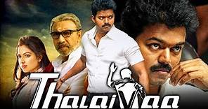 THALAIVAA Malayalam Full Movie | SuperHit Action Movie | Vijay,Amala Paul, Sathyaraj