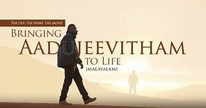 Behind Aadujeevitham - The GoatLife, Prithviraj Sukumaran, Amala Paul, A.R Rahman, (Malayalam)