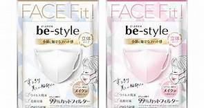 日本【be-style】小顏魅力3D立體口罩（5枚入）