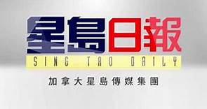 2020 VWWTD Major Media Sponsor - Sing Tao Daily