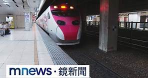 台鐵列車大搬風！ 普悠瑪、太魯閣號部分改新自強號｜#鏡新聞