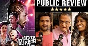 Udta Punjab Public Review | Shahid Kapoor, Kareena Kapoor, Alia Bhatt, Diljit Dasanj