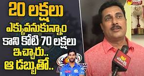 Tilak Varma Father Shocking Words On IPL Money | Tilak Varma Family Interview | @SakshiTVSports