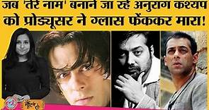 Tere Naam करने जा रहे Salman Khan को Anurag Kashyap ने क्या सलाह दे दी थी? Satish Kaushik
