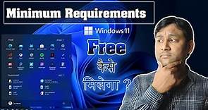 Windows 11 System Requirements | How to get Windows 11 Free Upgrade |