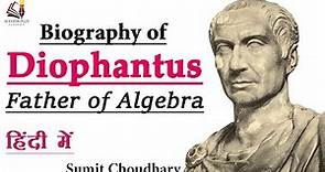 Biography and contributions of Diophantus, Father of Algebra, Ancient Greco-Roman Mathematician
