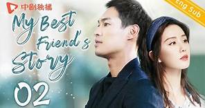 [ENG SUB] My Best Friend's Story - EP 02 (Ni Ni, Cecilia Liu, Dong Zi Jian) | Chinese drama 2021