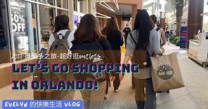 奧蘭多Outlets(2023) | Orlando Vineland Premium Outlets | 奧蘭多逛街 | Let's shop | 迪士尼商店 | 機場商店 | 好買好逛好便宜