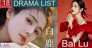 白鹿 Bai Lu | Drama List | Bai Lu 's all 18 dramas | CADL