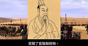 趙佗 - 歷史最神奇皇帝,活103歲,第一個在國外稱帝的中國皇帝