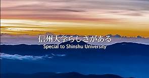 Shinshu University Guide Movie 2020 English Subtitles
