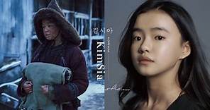 《屍戰朝鮮：雅信傳》少女雅信「金詩雅」，10歲就拿下最佳女主角，新作將與河智苑合作