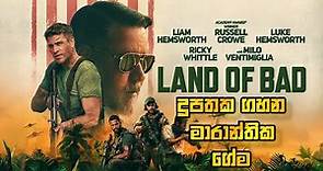 Land of Bad (2024) Movie - Sinhala Introduction | EMi's Journey