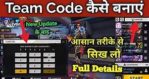 Free fire me teamcode kaise banaye 2023 || How to create team code in free fire || Teamcode Create