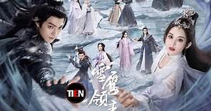 許凱 古力娜扎《雪鷹領主》定檔! 高冷"尊主"遇上雪國"公主" 突如其來的心動冒險就此展開!Snow Eagle Lord |Tien Channel