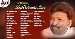 Top 40 Songs Of Dr.Vishnuvardhan | Kannada Movies Selected Songs | Kannada Songs