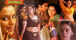Shweta Menon and Sreejith Vijay Love Romantic Entertainer Rathinirvedam Telugu Full Movie HD