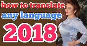 Translate Urdu to English Using Your voice - Learn English from Mobile 2018